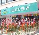 UCC洗衣辽阳干洗店加盟