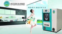  服装干洗机要多少钱