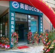 我的干洗店经营秘诀