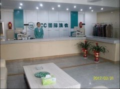普通员工经营干洗店，重获新生