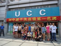 UCC洗衣品牌拥有的特色服务？