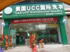 幸福干洗店