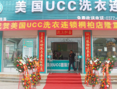 寒冬加盟干洗店 优质的服务等于红火的效益