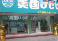 UCC洗衣：浅析投资加盟干洗店选址的重要性