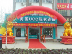 如何才能经营好一家干洗店？