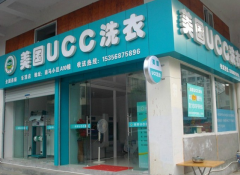 干洗店如何才能将开店成本降到很少