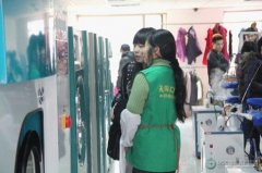 在天津开干洗店好的经营模式是什么？