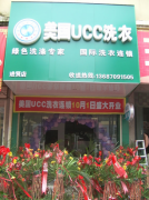 干洗设备和水洗设备的区别在哪？干洗机干洗设备好吗？