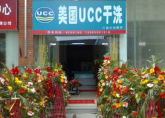怎样开干洗店？在哪里可以学习干洗技术？