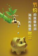 有哪些好的方法可以有效控制干洗店成本？