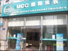 开干洗店要多少资金？