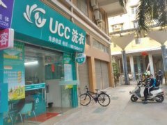 上海干洗店哪家好
