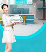 重庆较大的干洗店在哪里？