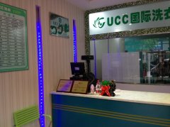 品牌干洗店连锁哪家好？