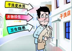 品牌干洗店加盟发展前景怎么样