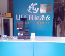 开干洗店需要些什么