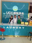开一家洗衣店要多少钱