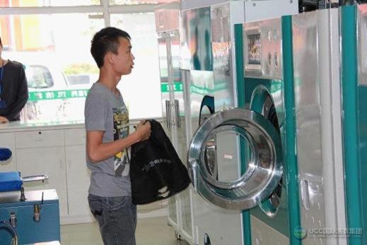UCC国际洗衣干洗设备
