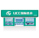 大型干洗店加盟方案