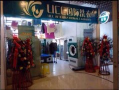 想开干洗店需要多少钱？