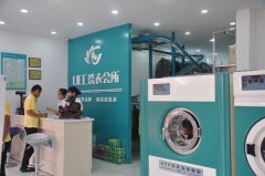 投资开干洗店多少成本比较合适？