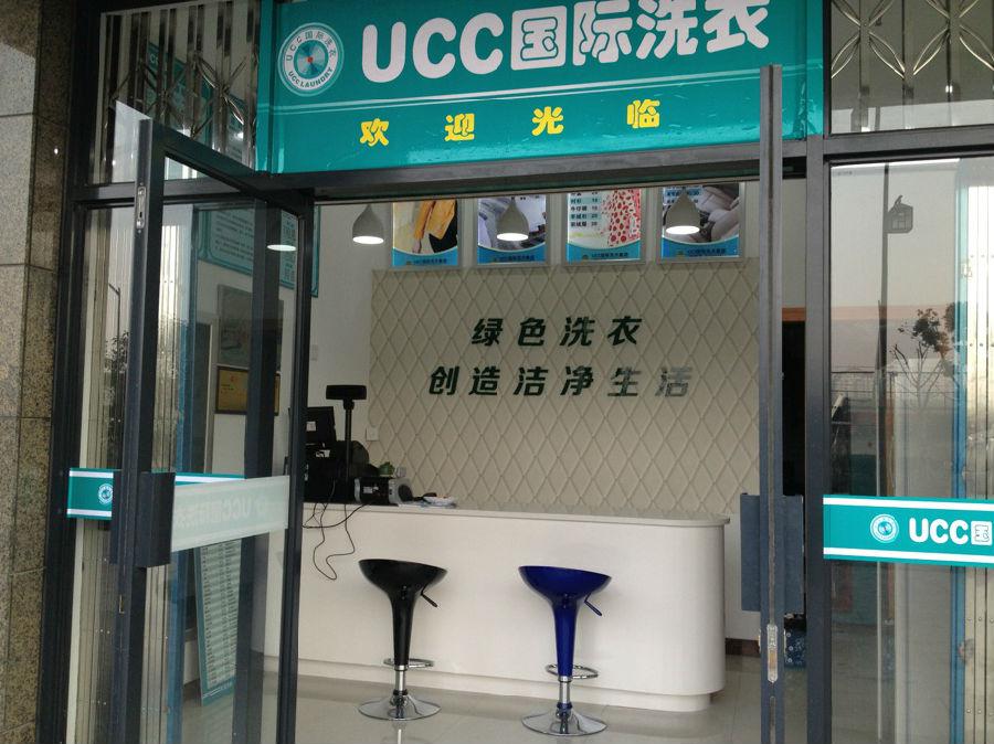 如何找到合适的干洗店品牌？