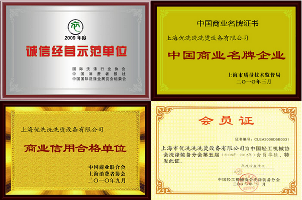 哪个干洗机品牌更好?