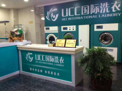 现在干洗店投资一般多少钱?