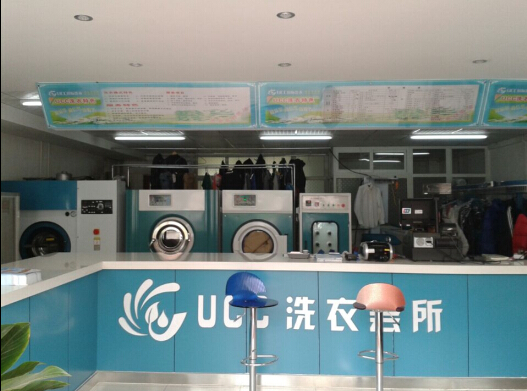 干洗店成本要多少?
