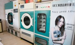 2016小型干洗机价格