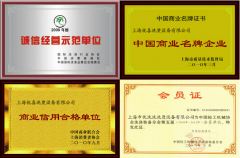 重庆品牌干洗店加盟什么好？