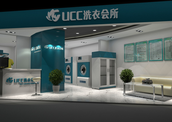 上海金山学习干洗技术