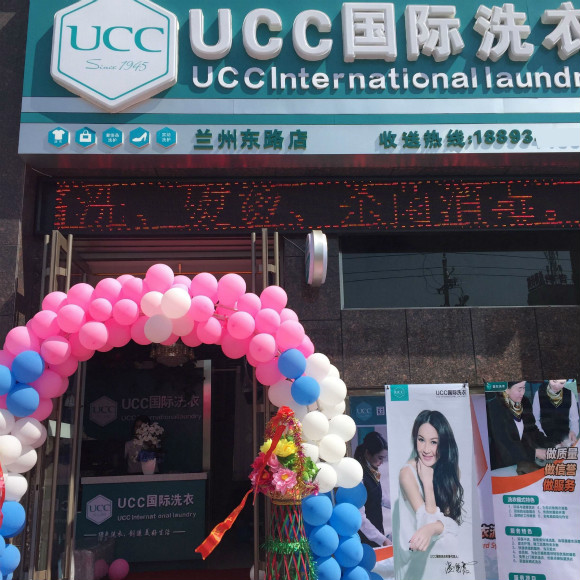 如何加盟开干洗店