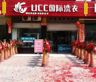 投资干洗店需要多少钱  一家干洗店的成本是多少