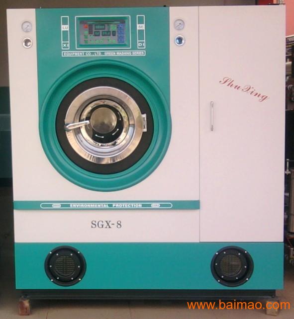 现在的干洗机是一套多少钱 干洗机多少钱一套