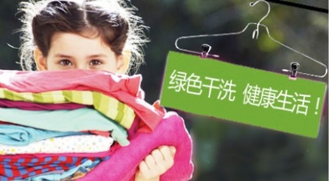 国内洗衣店排名品牌   干洗店品牌排行榜