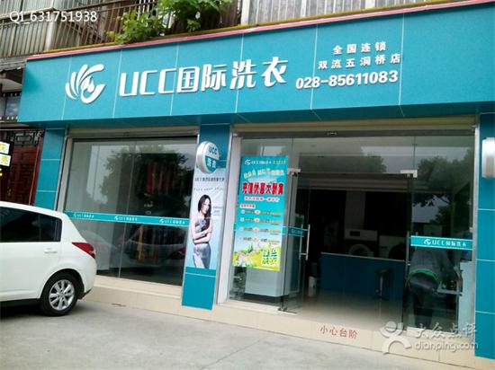 江门哪里有干洗加盟店 江门干洗店加盟什么品牌好