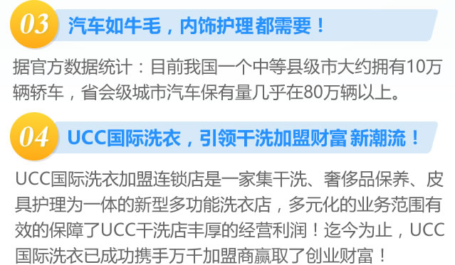 干洗行业怎么样 干洗行业市场分析