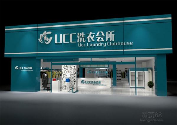 投资小的绿色干洗店  绿色干洗店投资多少