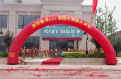 加盟干洗店排名哪家好  全国连锁洗衣店加盟哪家好