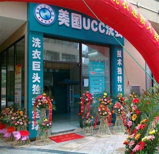 开洗衣加盟店哪家好 我想开个干洗店不知道加盟哪家好