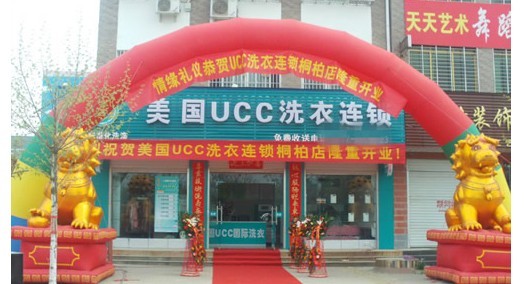 开干洗店最起码得多少钱 想开个干洗店得多少钱