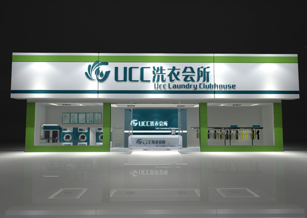 加盟UCC对加盟者有什么优势  UCC干洗加盟