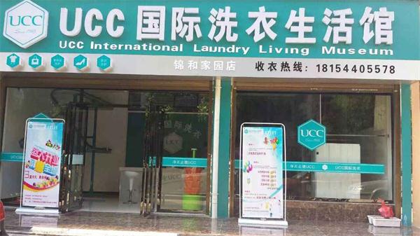 濮阳开一家干洗店要多少钱 濮阳干洗店加盟