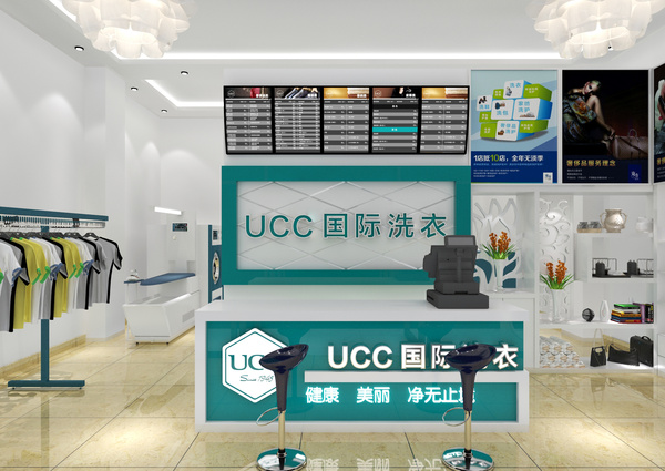 初次创业干洗店加盟哪个品牌好  创业加盟ucc干洗店