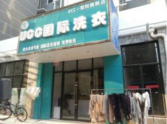 现在开干洗店怎么样？