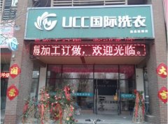 加盟干洗店优势有哪些？投资干洗店可行吗？