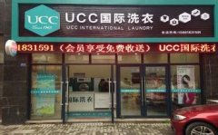 选择干洗店加盟,赚钱可以很简单