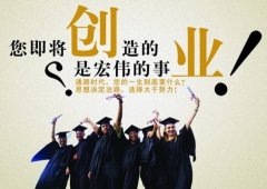 干洗店十大品牌,UCC免收加盟费