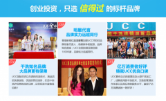 什么样的干洗店加盟品牌好？